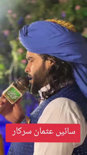 @Ayaz Mughal