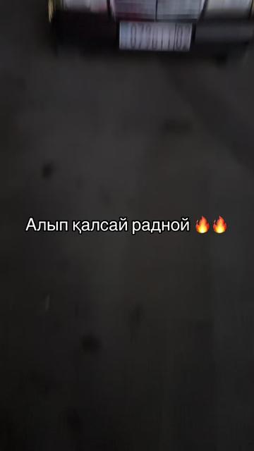 @AKYLBAYEV ✅