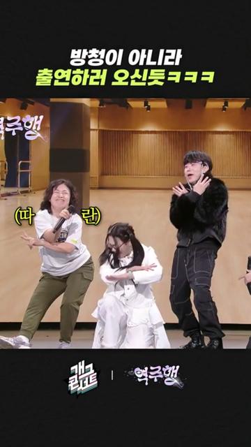 @개그우먼조수연