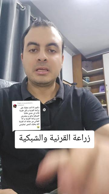 @Dr. Mohamed Sakhsoukh