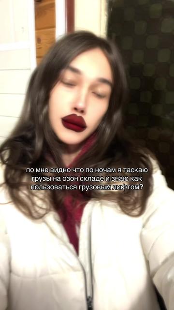 @Рамуш Аптрей