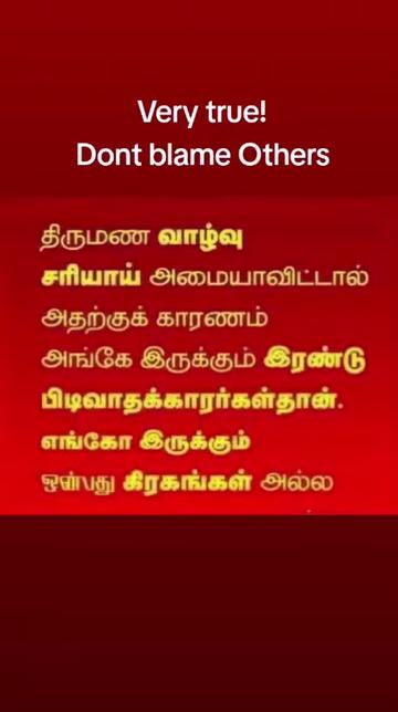 @Vijaya Ji