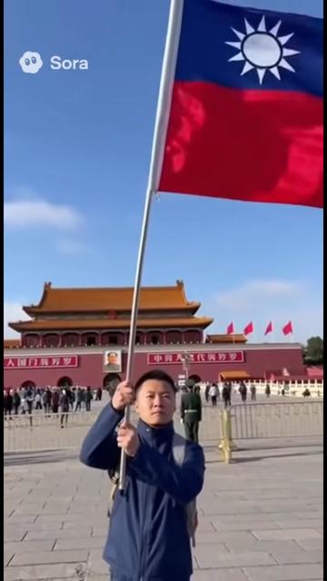@自由福建挺台獨!福建人反共獨立,支持中華民國台灣是獨立國家