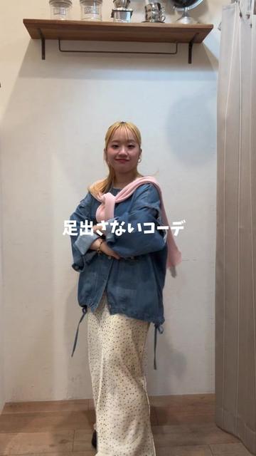 @かほ