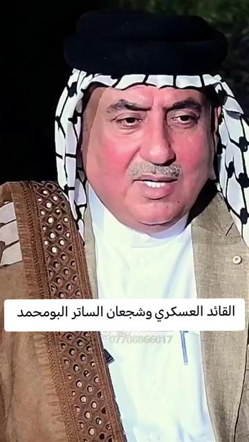 @الشاعر والاعلامي رضا الدبيسي✅