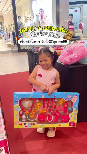 @ม๊ามี๊น้องไบรท์ 𐙚⋆°。