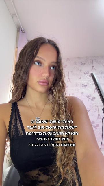 @Maayan