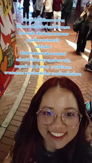 @บุษย์ไง