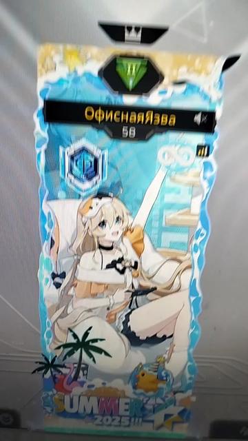 @ОфисныйФембой