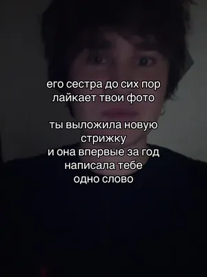 @дима в курсе