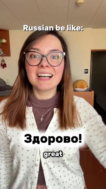@RUSurauror