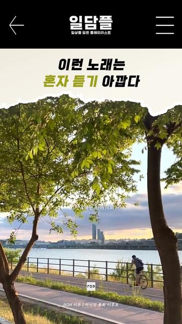 @일담플