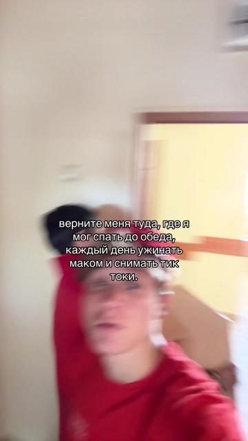 @Erema