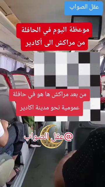 @عقل الصواب