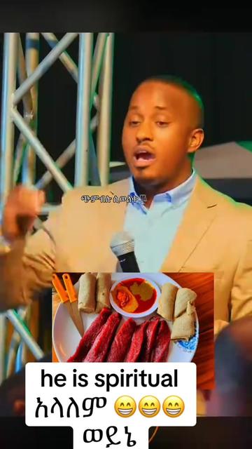 @ጭምብሉ ሲወልቅ
