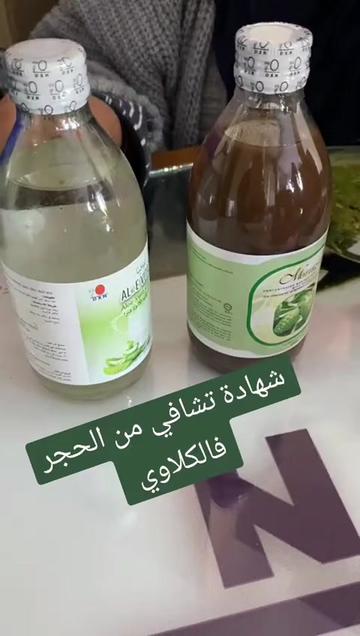 @✨️Doaa✨️