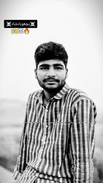 @👑شازیب راجپوت⚜️