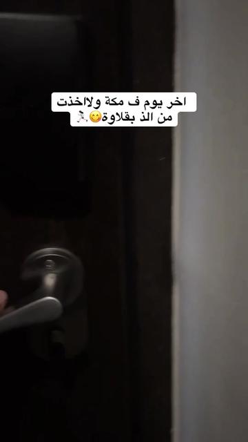 @مُصورة جوال | نوُران📸