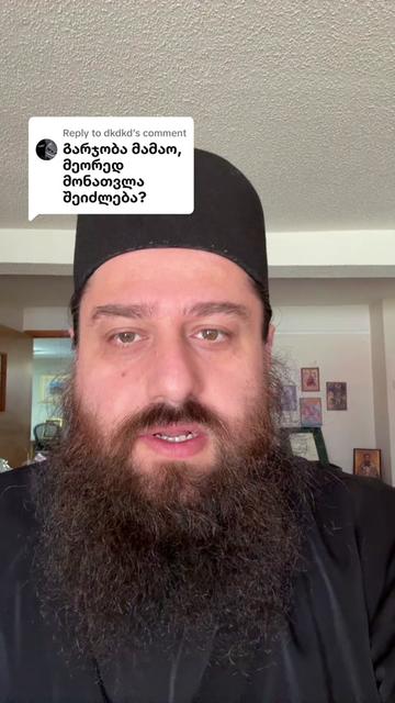 @Fr. Andria მამა ანდრია