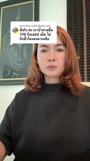 @ชาวสวนที่ชอบขายของ