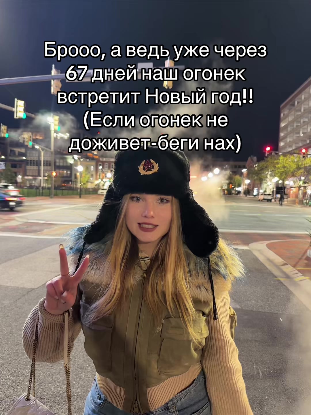 @Тгк: Avrrorka01