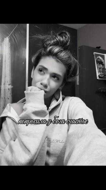 @тгк: 𝓥𝓲𝓼𝓴𝓪&𝓜𝓼𝓴𝓪