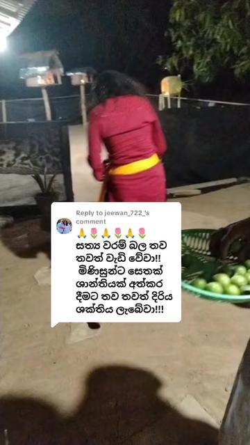 @නිලුකා ගුරු මෑණියෝ 🙏🙏🙏🙏