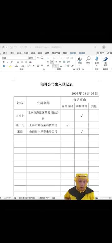 @黑客电脑技术分享