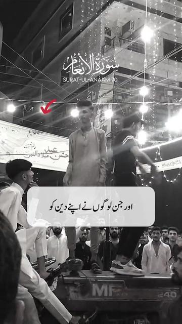 @SIRAT-E-MUSTAQIM
