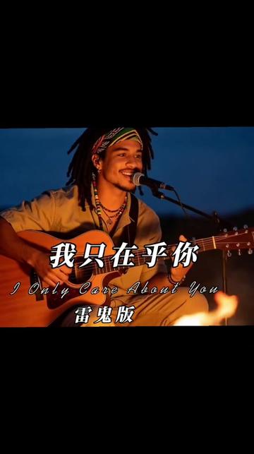 @美丽的世界