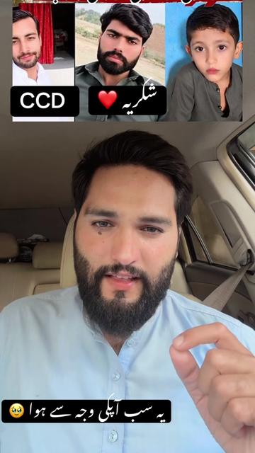 @saqi.chattha77