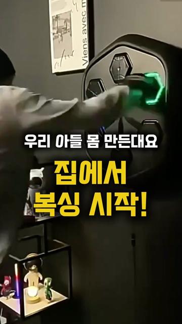 @작은홈연구소