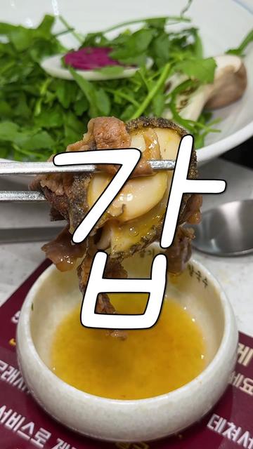 @맛플렉스