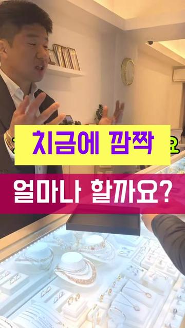@헤이골드금거래소 and주얼리