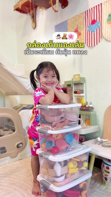 @ม๊ามี๊น้องไบรท์ 𐙚⋆&deg;｡