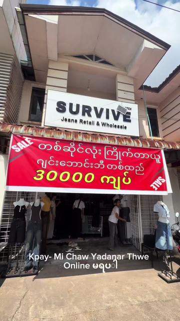 @SURVIVE OFFICIAL