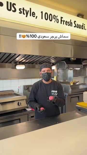 @تغطيات الرياض | SR ⭐️