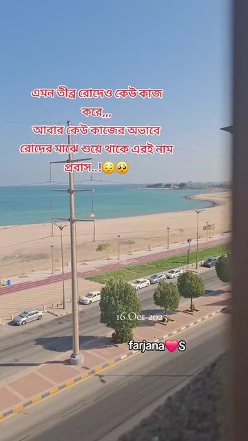 @🇧🇩Farjana🇸🇦