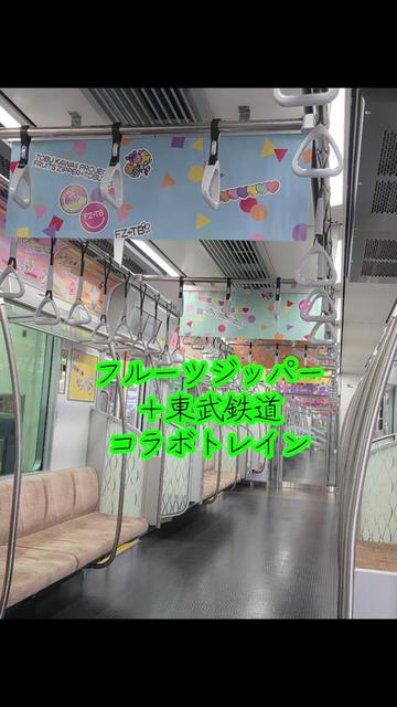 @よこもと【鉄道と音楽を愛す】