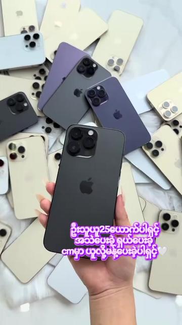 @MYAT NOE MOBILE🎀☎