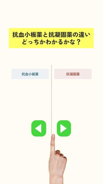 @あしたのカルテ