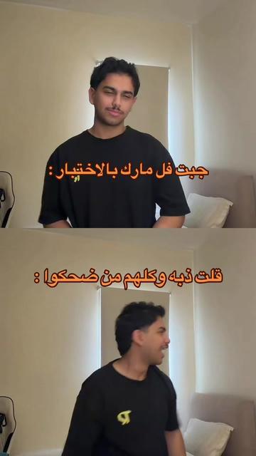 @ابو حميد | محمد
