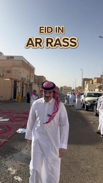 @Gus in Saudi