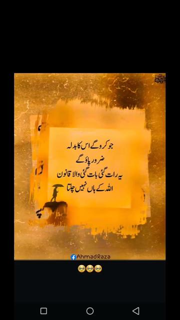 @Bilal Ameen @786