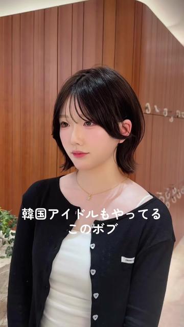 @田中航平/渋谷ボブ職人