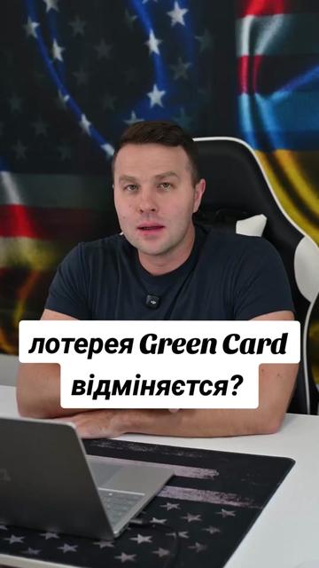 @Ukrainian in the USA
