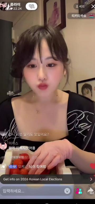 @딸기공쥬