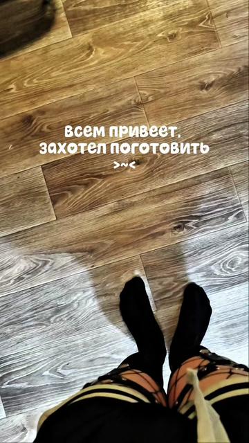 @фембойчик >w<