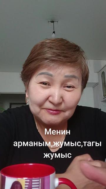 @Майра
