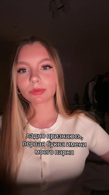 @Лизтик🍃